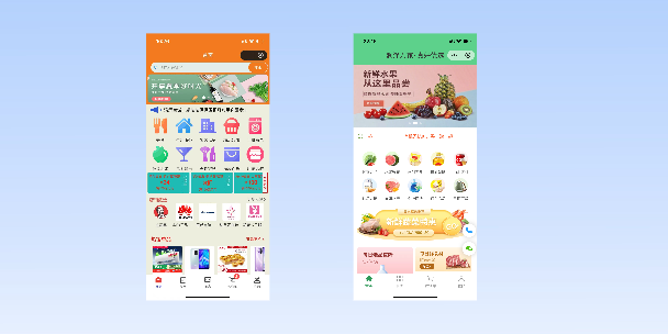 绵阳单店店铺商城
