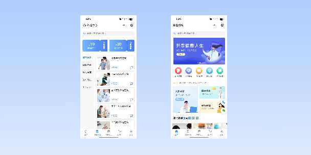 绵阳在线体检预约