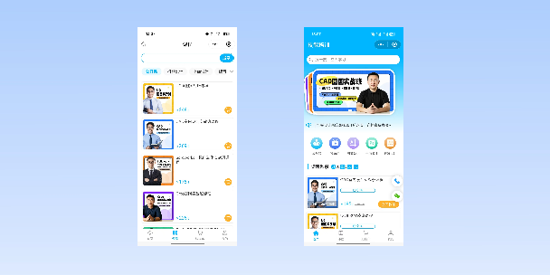 绵阳在线教育商城系统