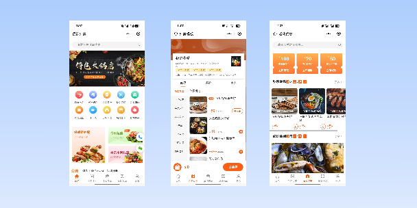 绵阳餐饮外卖小程序