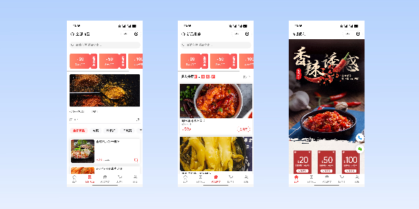 绵阳商超便利商城